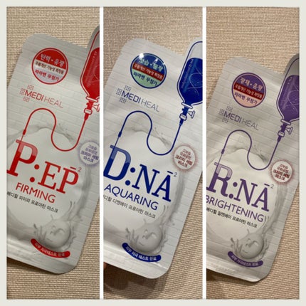 D:NA プロアチンマスク/MEDIHEAL/シートマスク・パックを使ったクチコミ(1枚目)