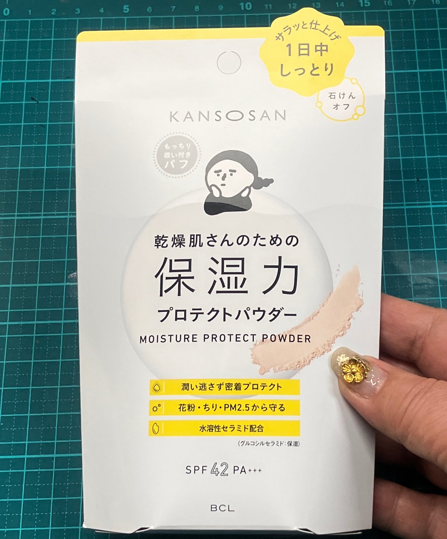 乾燥さん 保湿力プロテクトパウダー/乾燥さん/プレストパウダーを使ったクチコミ(1枚目)