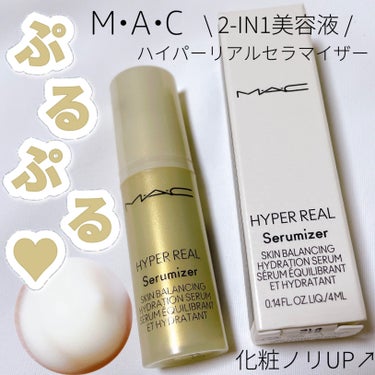 M・A・C ハイパー リアル セラマイザーのクチコミ「朝の使用でメイクのりが良くなる☀️ つやぷる2-IN1美容液✨

〈M・A・C〉
ハイパー リ.....」（1枚目）