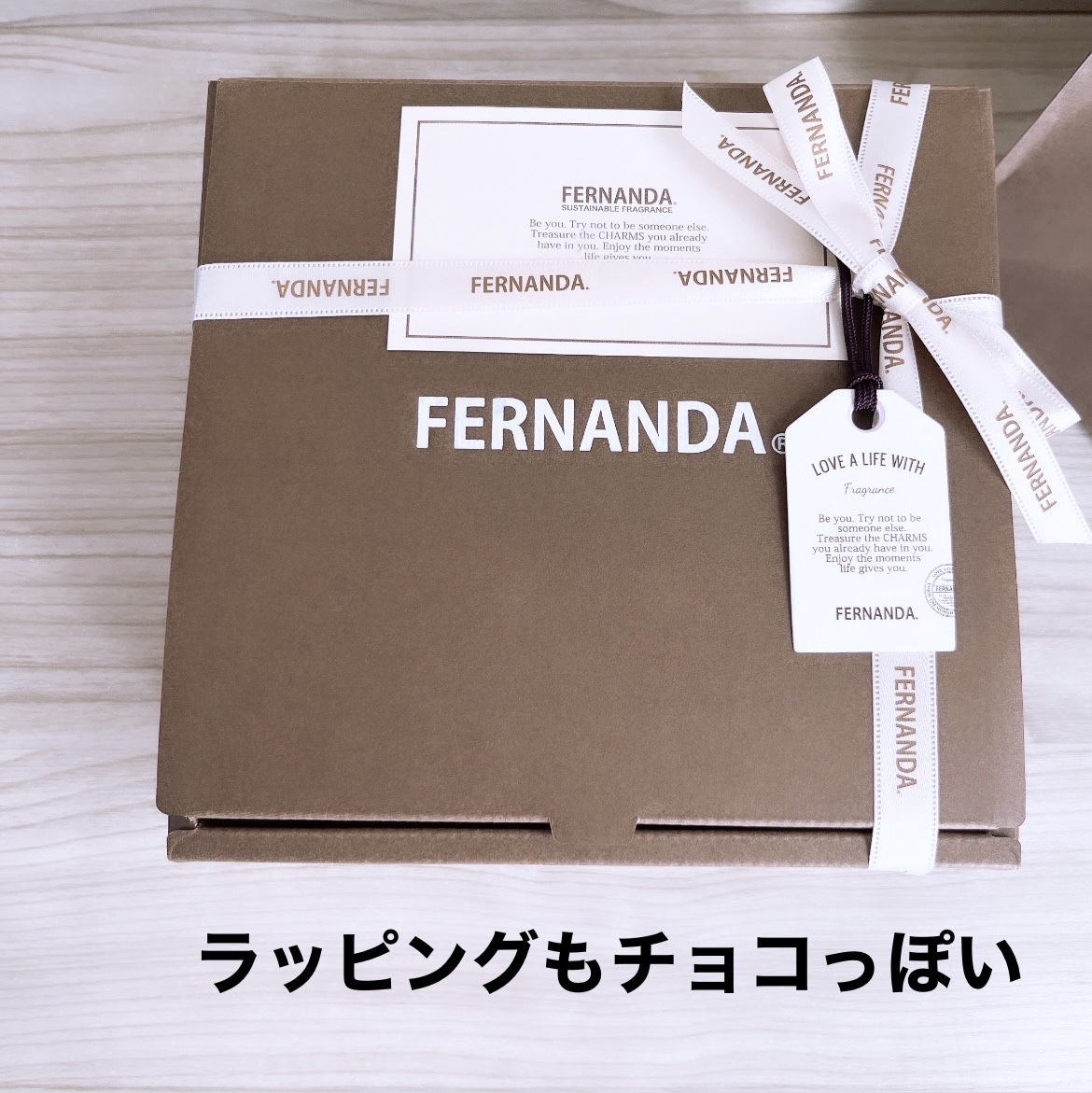 オードパルファム（イチゴショコラ）/フェルナンダ/香水(レディース)を使ったクチコミ（2枚目）