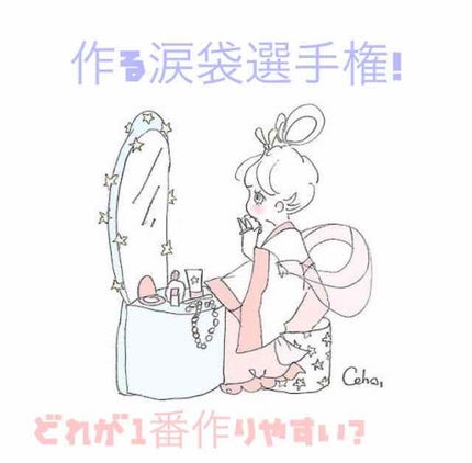 ダブルラインエキスパート/KATE/リキッドアイライナーを使ったクチコミ(1枚目)