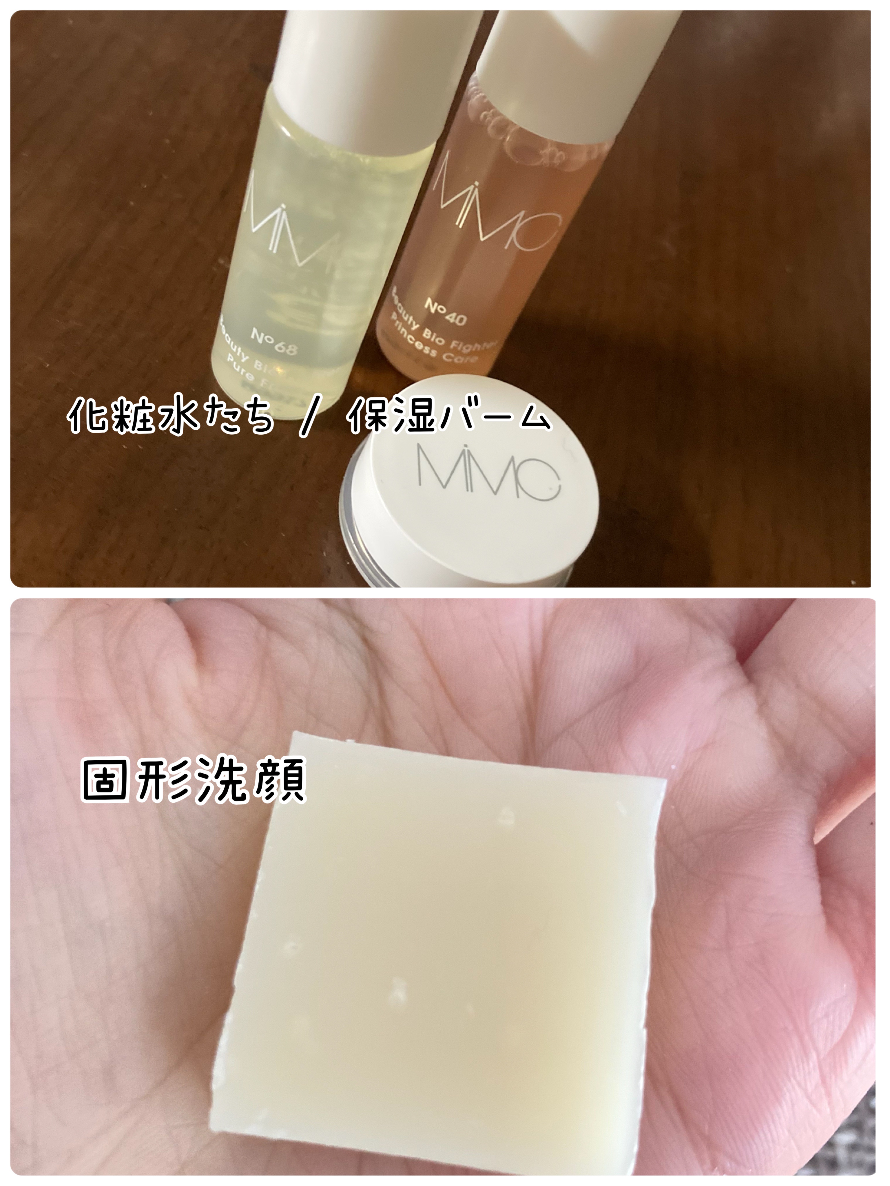 オーガニックオメガチャージ/MiMC/美容液を使ったクチコミ（2枚目）