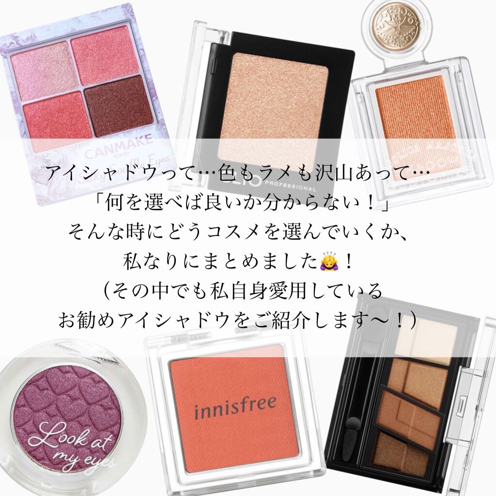 ルックアット マイアイズ/ETUDE/単色アイシャドウを使ったクチコミ(2枚目)