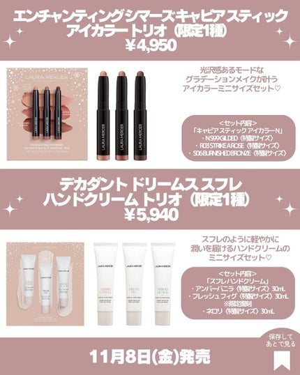 トランスルーセント ルース セッティング パウダー ウルトラブラー マイクロサイズ2.5g/ローラ メルシエ/ルースパウダーの画像