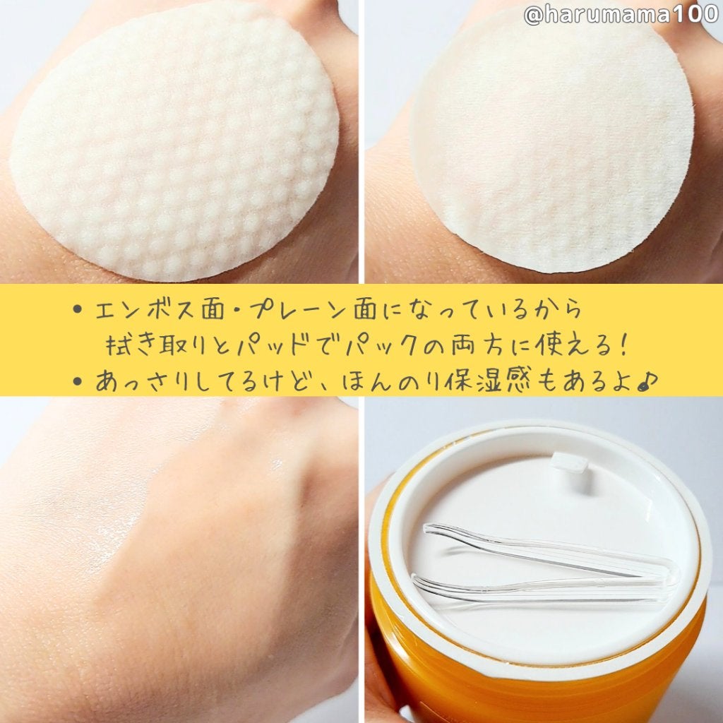 リアルカレンデュラピーリングパッド/APRILSKIN/トナーパッドを使ったクチコミ(3枚目)