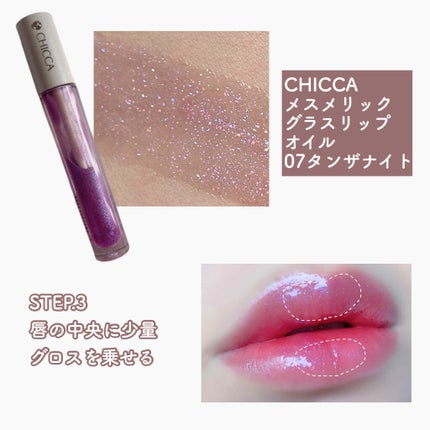 ラスティング リップカラーN/CEZANNE/口紅を使ったクチコミ(4枚目)