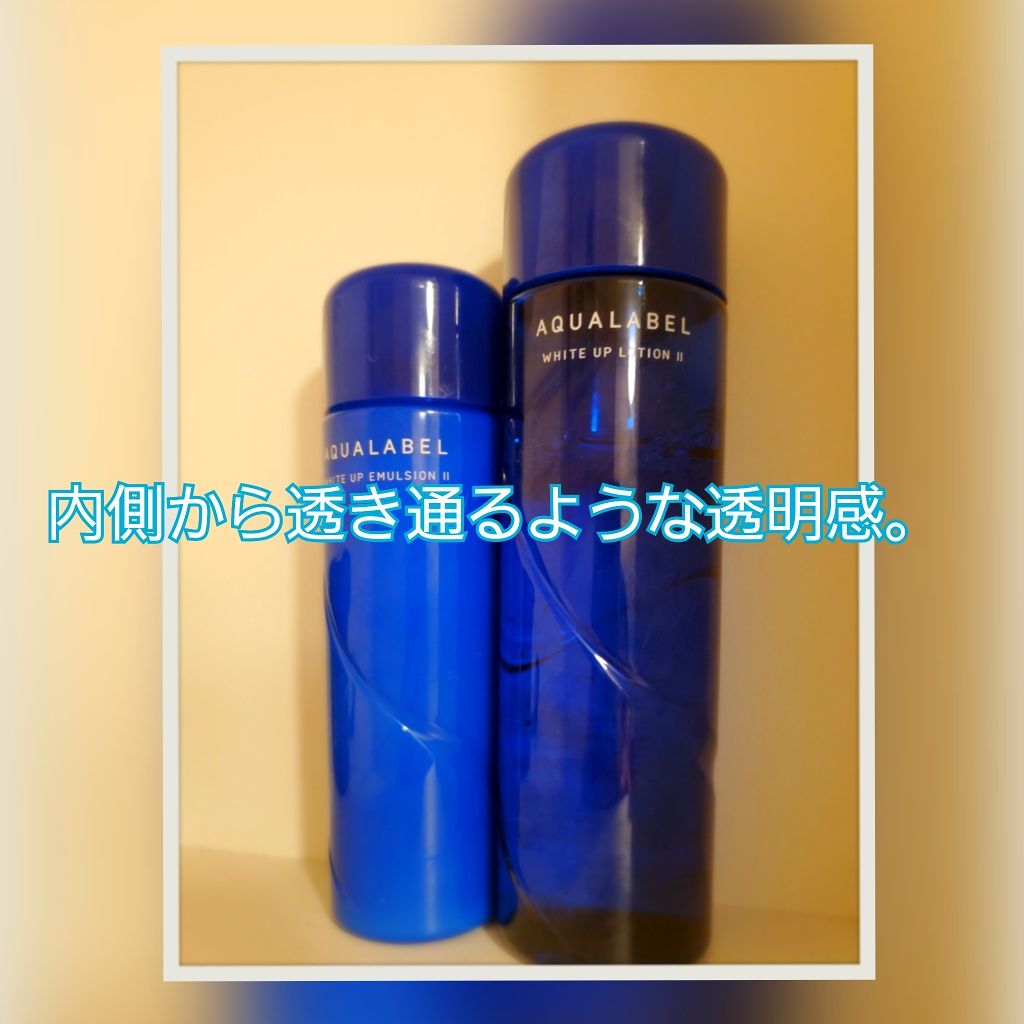 ホワイトアップ ローション(II)/アクアレーベル/化粧水を使ったクチコミ（1枚目）