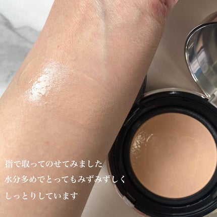 ブラーグローイクッション/Dinto/クッションファンデーションを使ったクチコミ(3枚目)