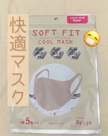 購入品/その他を使ったクチコミ（1枚目）