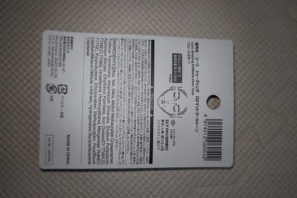 シェーディング 02 マットクールトーン/coou/シェーディングを使ったクチコミ(2枚目)