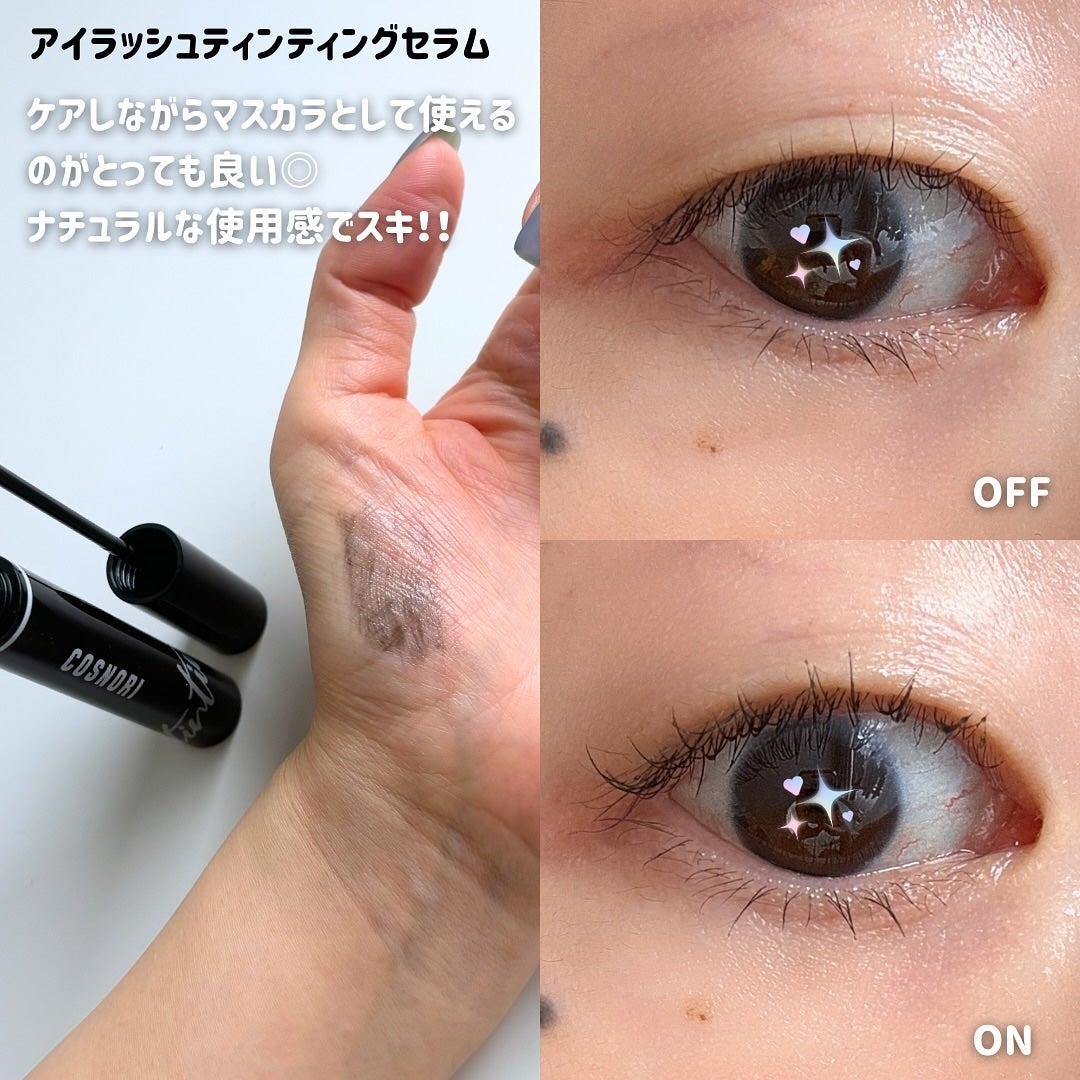 ロングアクティブアイラッシュセラム/COSNORI/まつげ美容液を使ったクチコミ(4枚目)