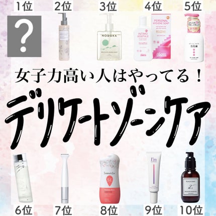 コラージュフルフル 泡石鹸/コラージュ/デリケートゾーンケアを使ったクチコミ(1枚目)