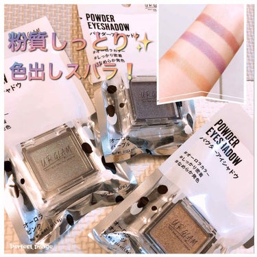 UR GLAM　POWDER EYESHADOW/U R GLAM/パウダーアイシャドウを使ったクチコミ（1枚目）