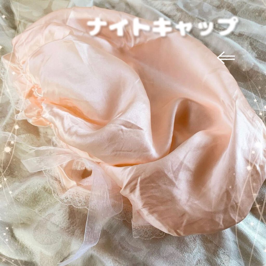 ナイトキャップ シルク100%/LilySilk/ヘアケアグッズを使ったクチコミ(1枚目)