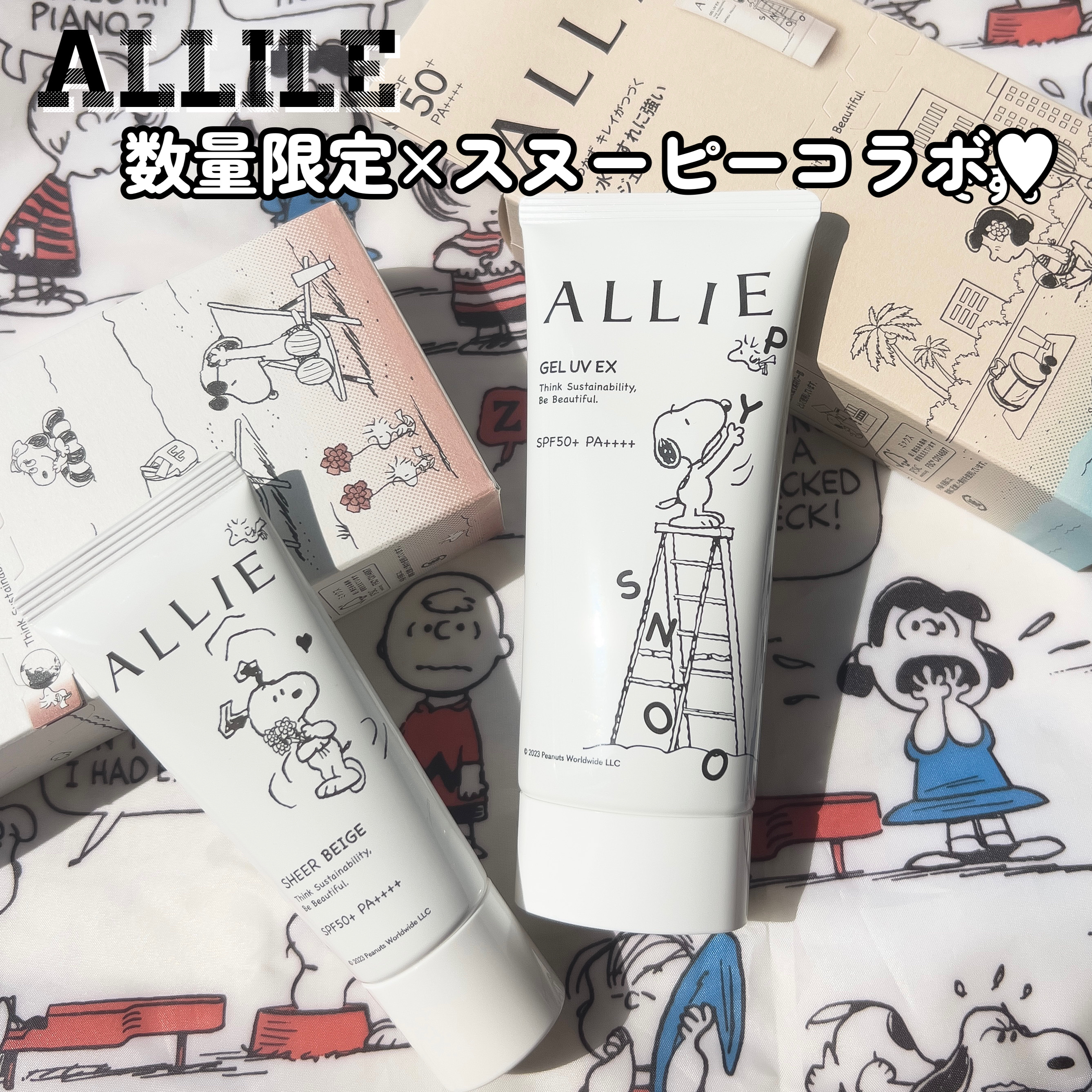 アリィー クロノビューティ カラーチューニングUV/アリィー/日焼け止めクリームを使ったクチコミ（2枚目）