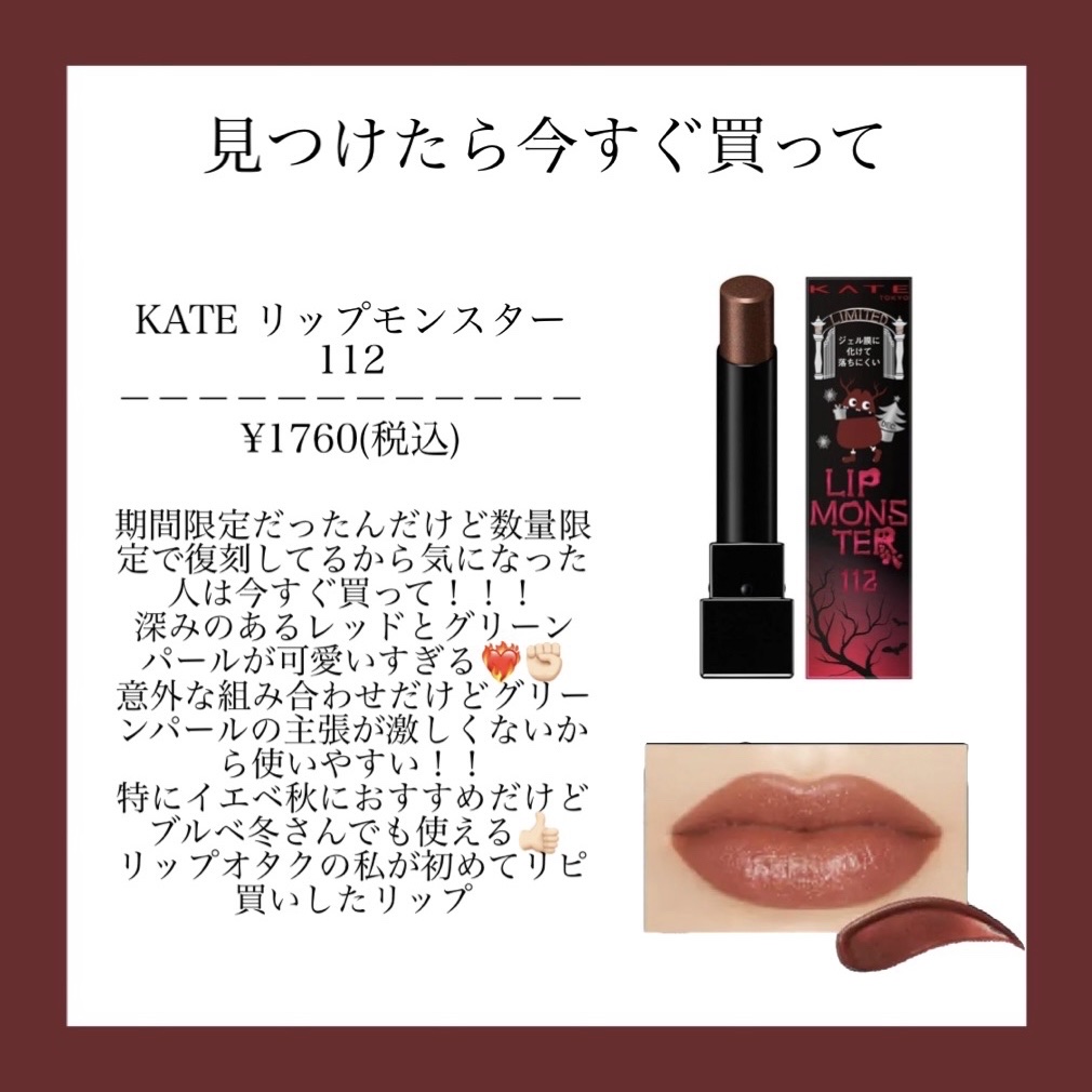 ステイオンバームルージュ/キャンメイク/口紅を使ったクチコミ（2枚目）