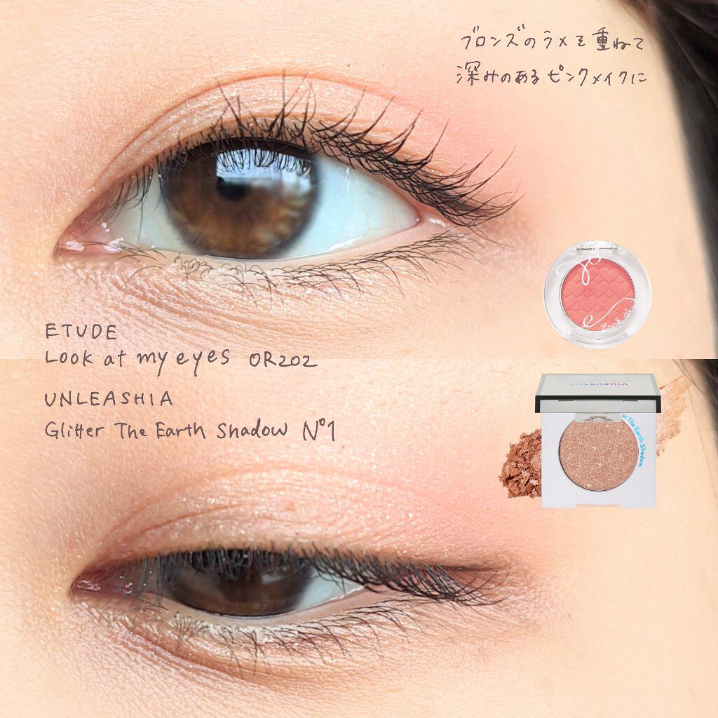 ルックアット マイアイ カフェ/ETUDE/単色アイシャドウを使ったクチコミ（2枚目）