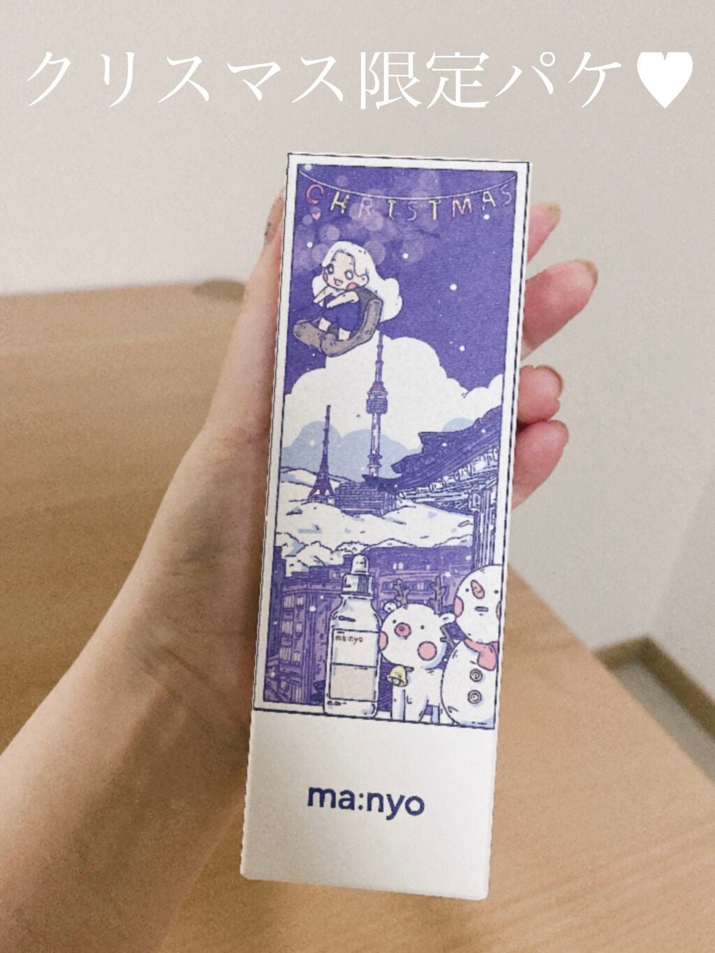 ガラクナイアシン2.0エッセンス/manyo/美容液を使ったクチコミ(1枚目)