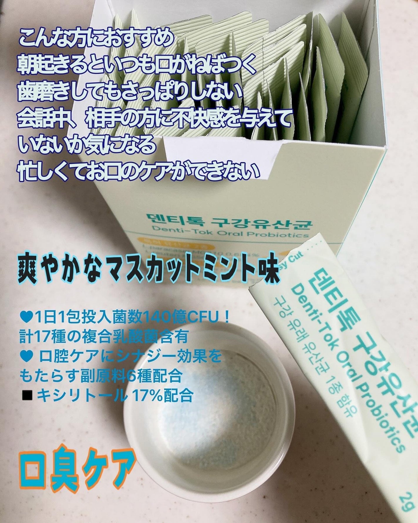 U EAT UIQ トーニング グルタチオン/UIQ/美容サプリメントを使ったクチコミ(3枚目)