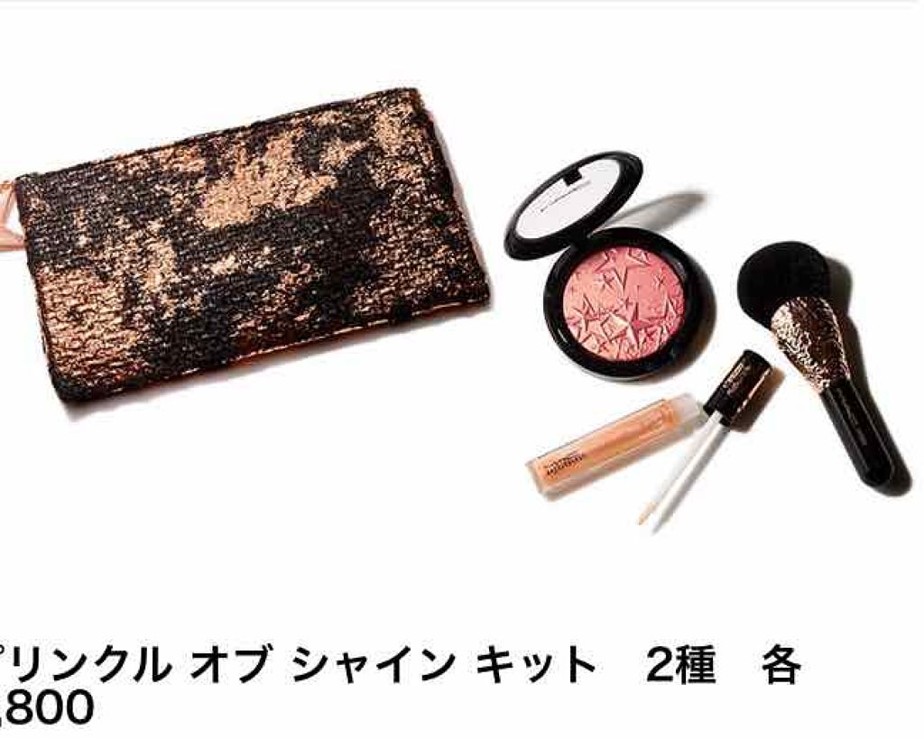 ラッキー スターズ レトロ マット キット：ニュートラル/M・A・C/メイクアップキットを使ったクチコミ（3枚目）