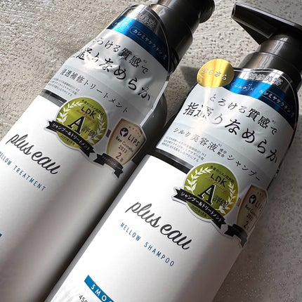メロウシャンプー/メロウトリートメント/plus eau/市販シャンプーを使ったクチコミ(6枚目)