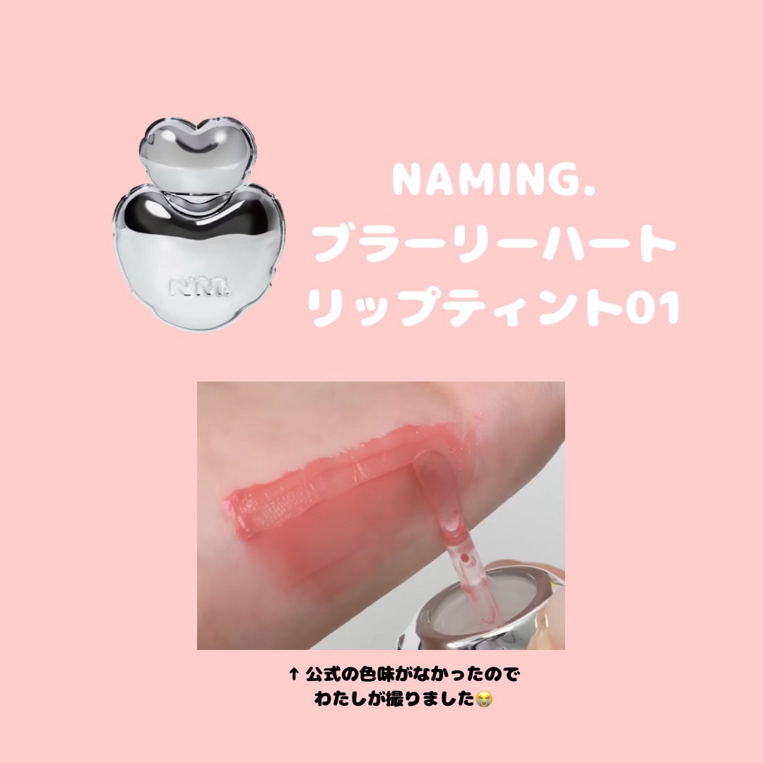 インク グラスティング リップ グロス/PERIPERA/リップグロスを使ったクチコミ（2枚目）