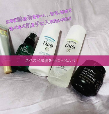 インテンシブ エッセンス [モイスチャー]/do natural/美容液を使ったクチコミ（1枚目）