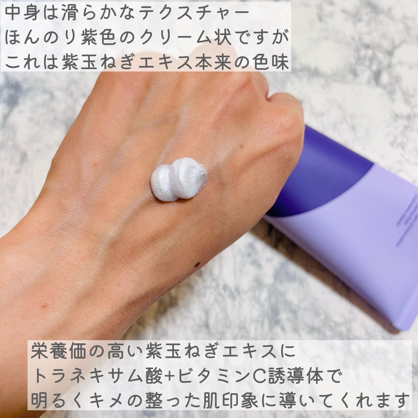 オニオンニューペアクレンジングフォーム/Isntree/洗顔フォームを使ったクチコミ(4枚目)