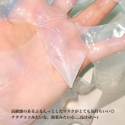 ドリームグロウマスク PF(ハリ・ツヤ)/FEMMUE/シートマスク・パックを使ったクチコミ(4枚目)