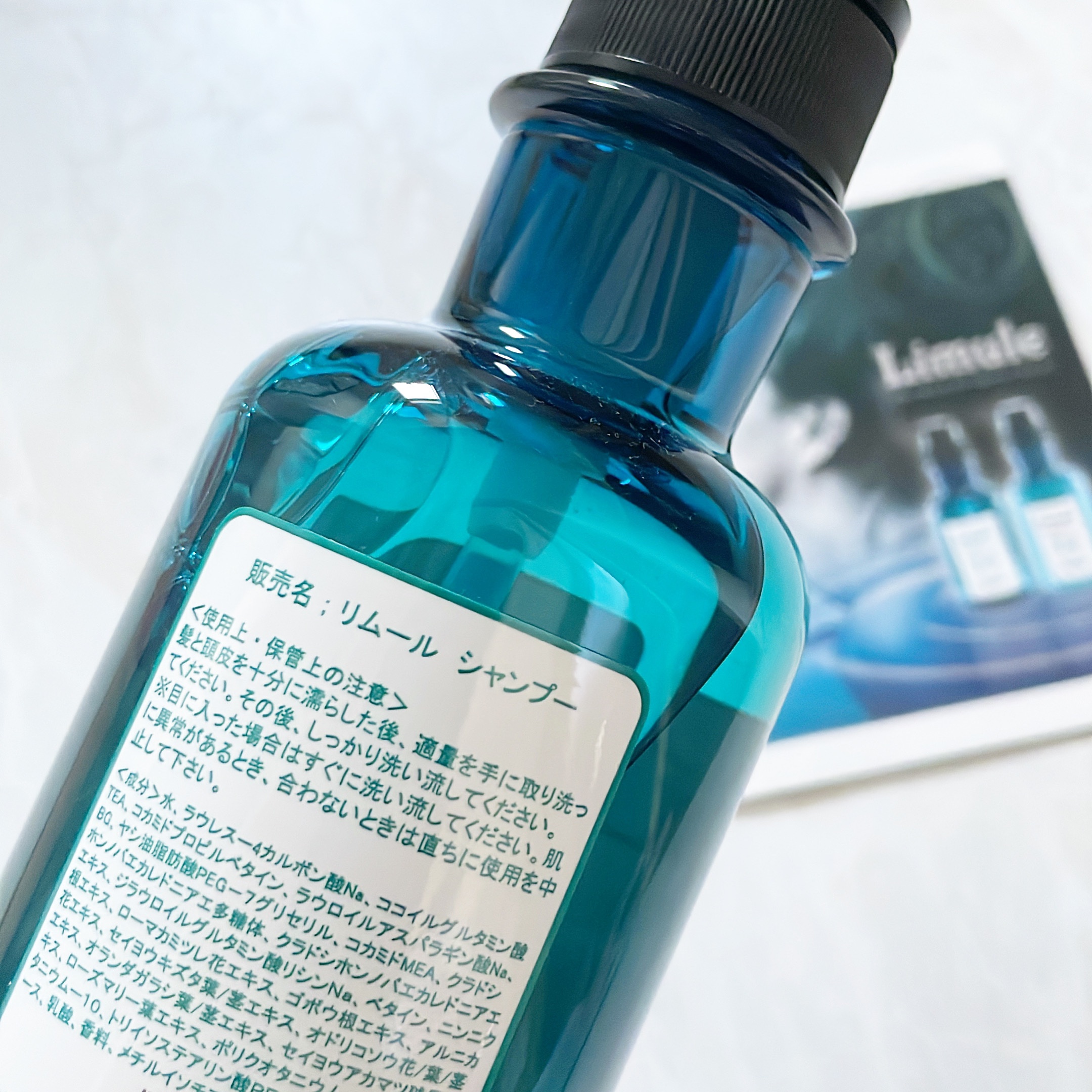 リムール　ノンシリコンシャンプー・トリートメント/リムサプライ/サロンシャンプーを使ったクチコミ（2枚目）