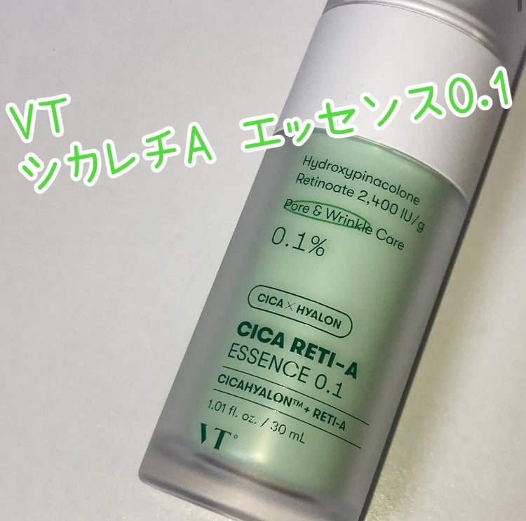 シカレチA エッセンス0.1/VT/美容液を使ったクチコミ(1枚目)