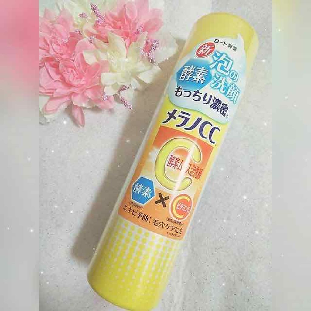 薬用 しみ 集中対策 美容液/メラノCC/美容液を使ったクチコミ（1枚目）