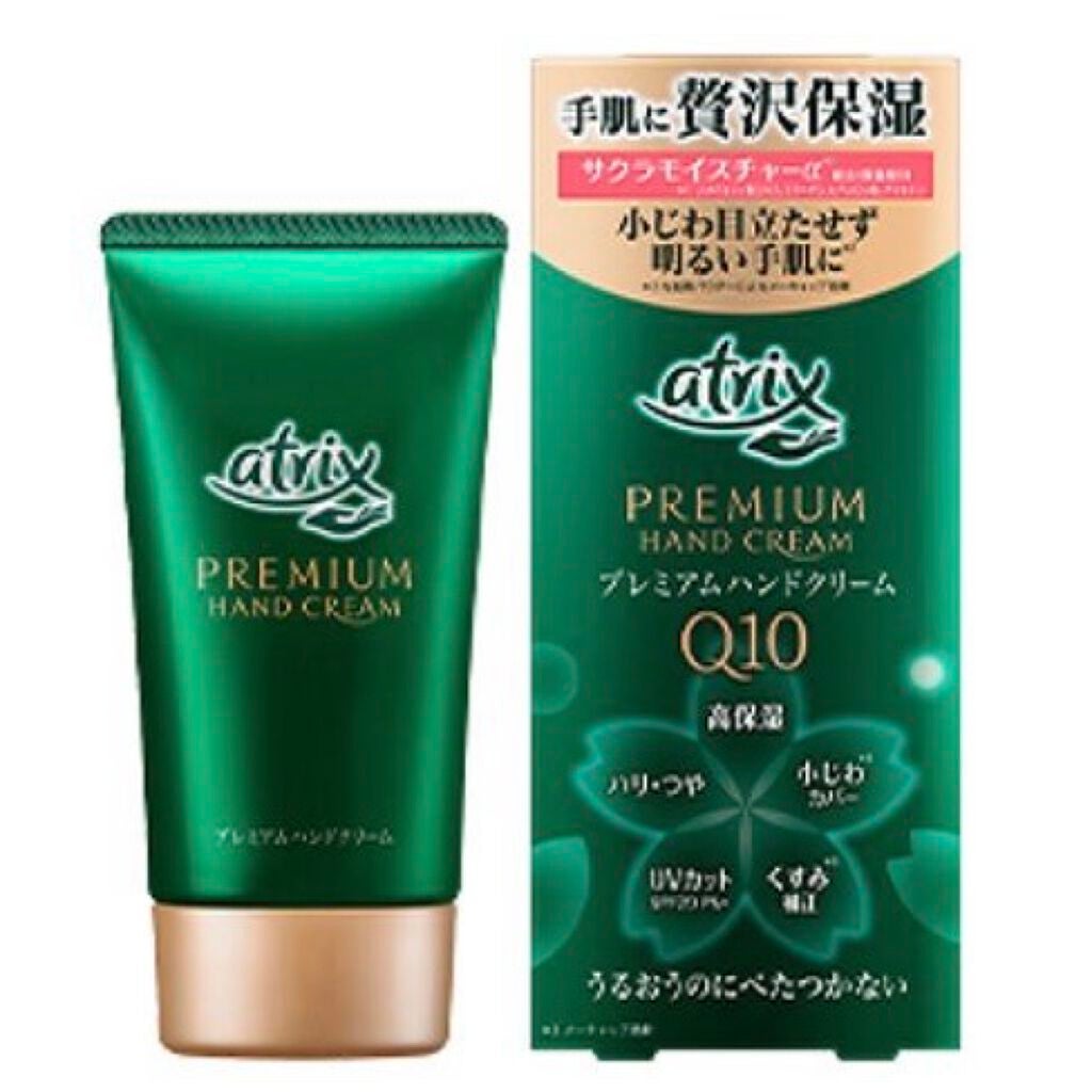 プレミアムハンドクリーム/アトリックス/ハンドクリームを使ったクチコミ(1枚目)