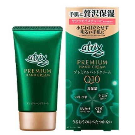 プレミアムハンドクリーム/アトリックス/ハンドクリームを使ったクチコミ(1枚目)