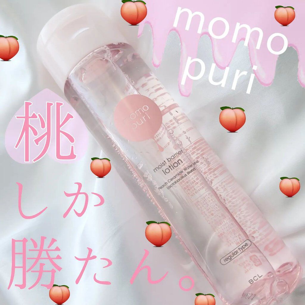 潤いバリア化粧水 潤いバリア化粧水 R (さっぱりタイプ)/ももぷり/化粧水を使ったクチコミ（1枚目）