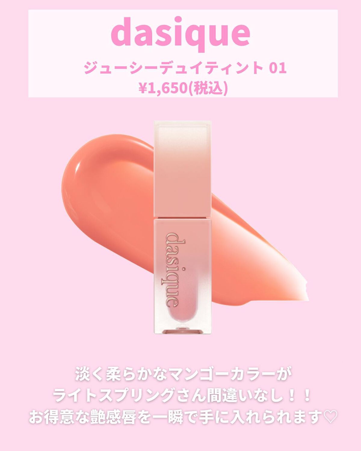 オペラ リップティント N/OPERA/リップティントを使ったクチコミ(4枚目)