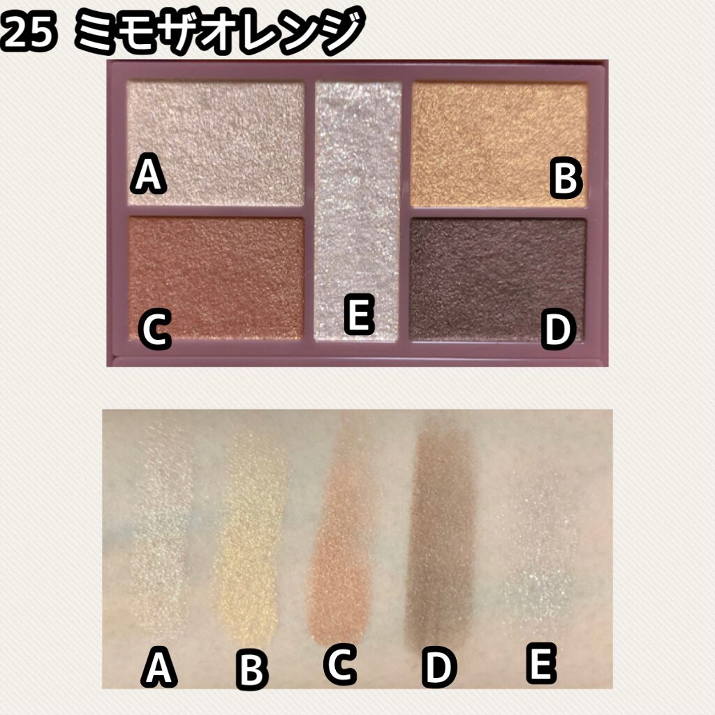 パーフェクトスタイリストアイズ/キャンメイク/アイシャドウパレットを使ったクチコミ(2枚目)