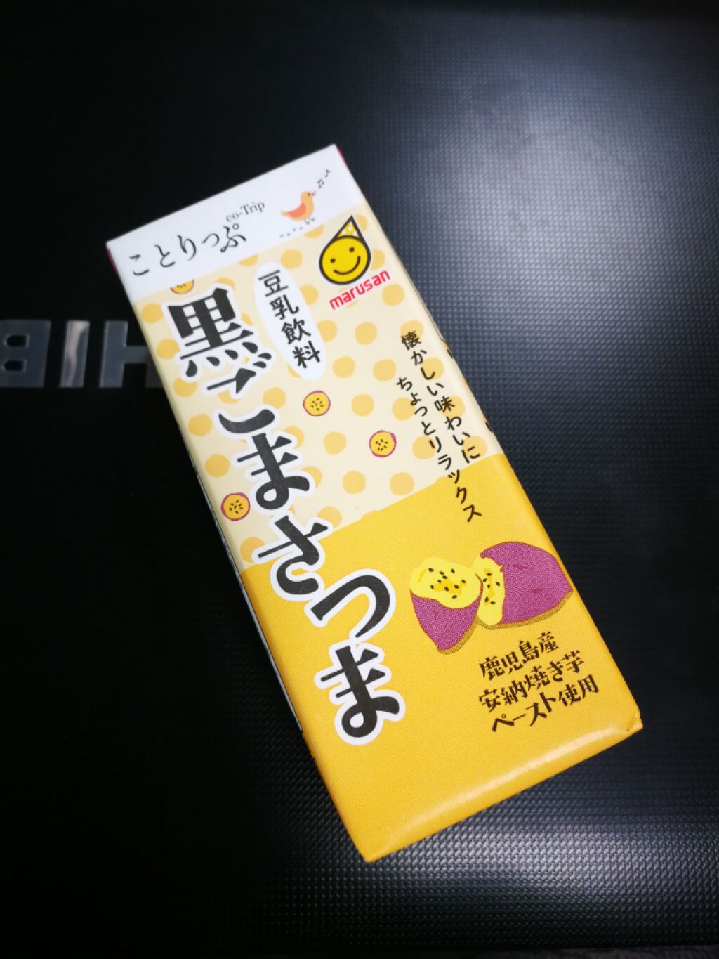 ことりっぷ 豆乳飲料/マルサンアイ/豆乳飲料を使ったクチコミ(1枚目)