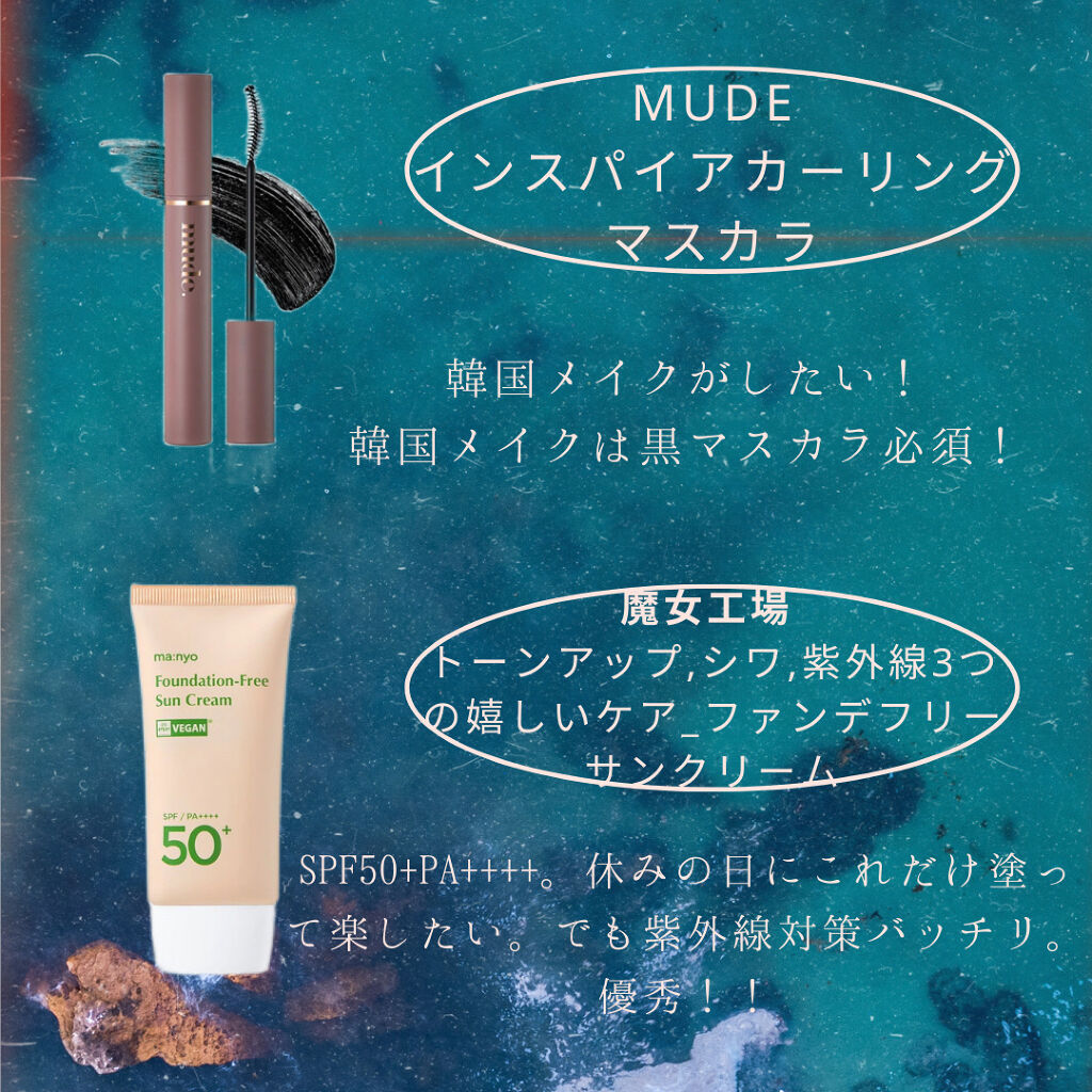 フィグスクラブマスク/I'm from/スクラブ・ゴマージュを使ったクチコミ（3枚目）