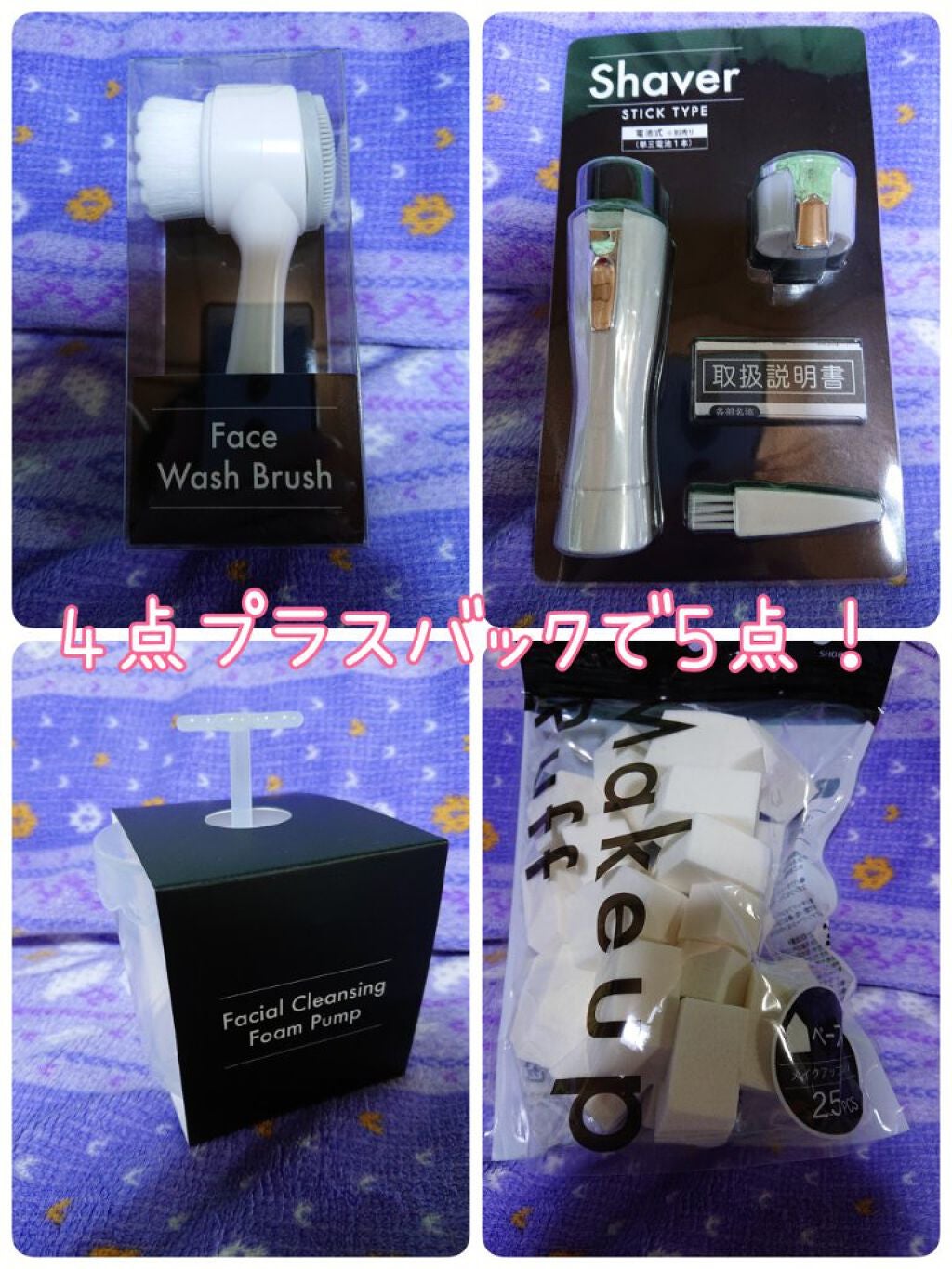 たまご (๑ت๑) on LIPS 「こんばんは。たまごです。しまむらへ行ってきまして、1000円だ..」(3枚目)