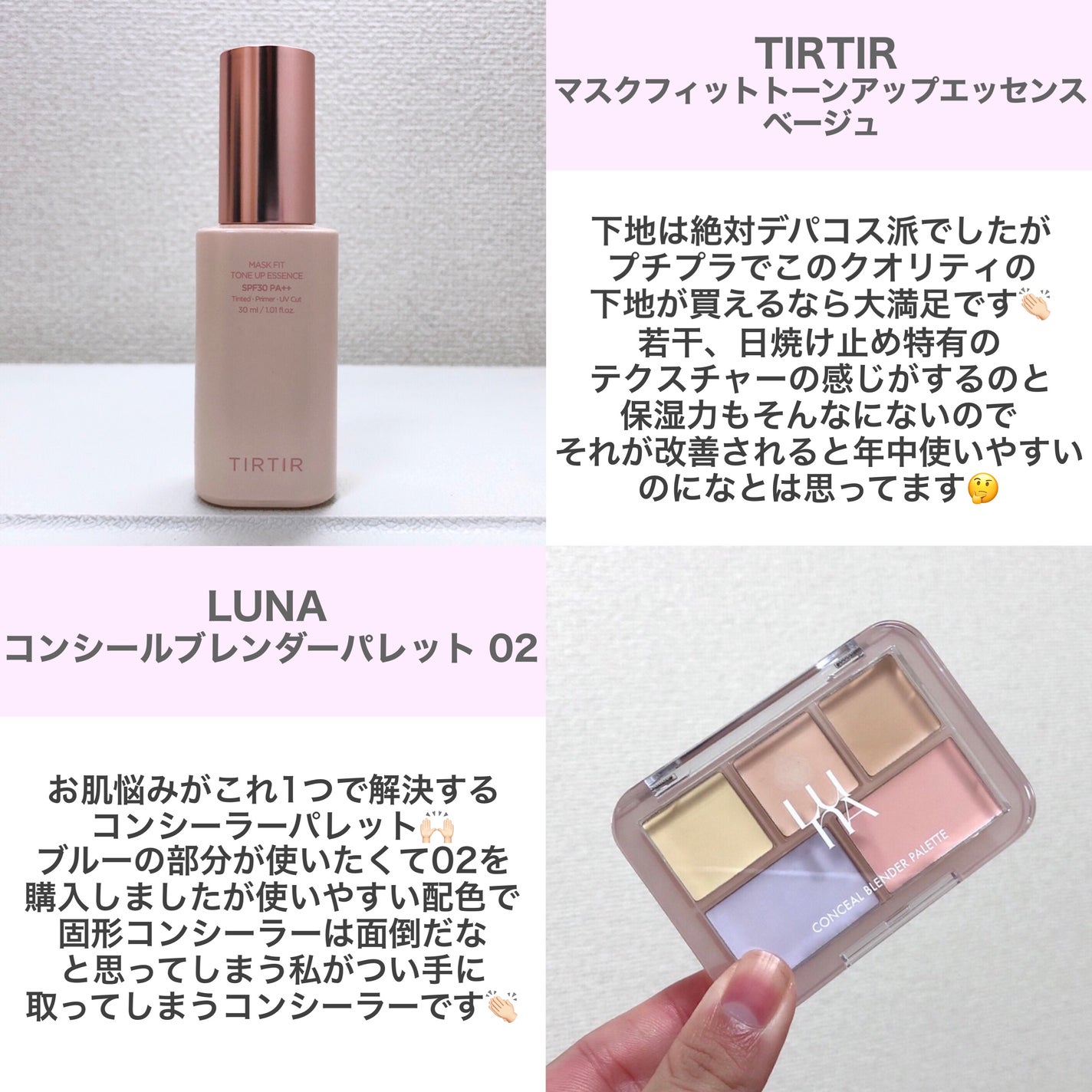 ジューシーラスティングティント/rom&nd/リップティントを使ったクチコミ(3枚目)