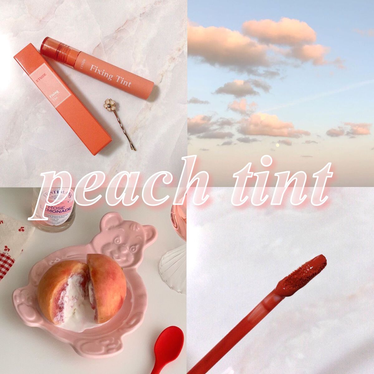 フィクシングティント/ETUDE/リップティントを使ったクチコミ（1枚目）