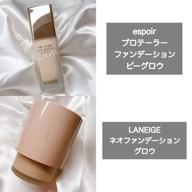 ネオファンデーション/LANEIGE/リキッドファンデーションを使ったクチコミ（2枚目）