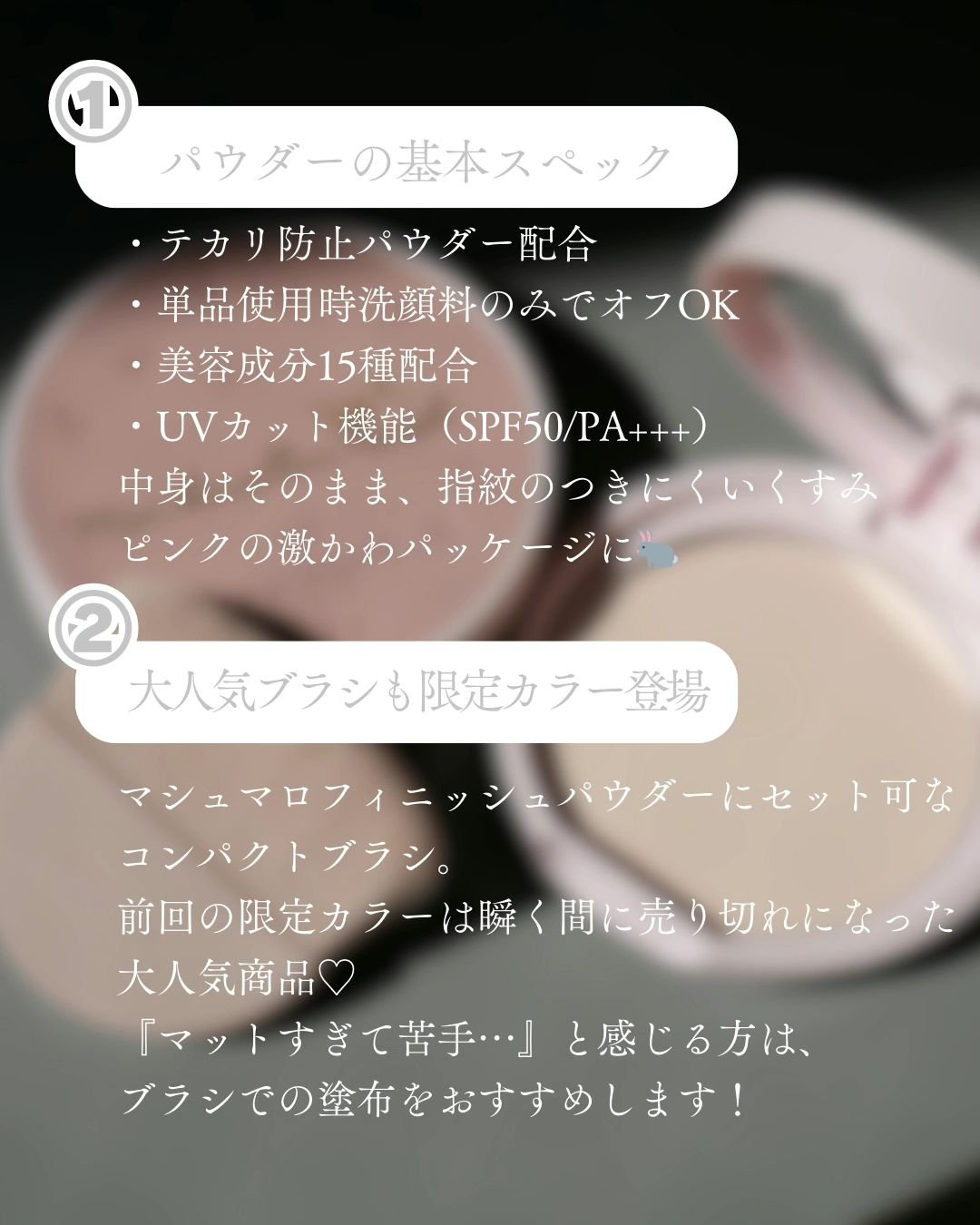 マシュマロフィニッシュパウダー/キャンメイク/プレストパウダーを使ったクチコミ（3枚目）