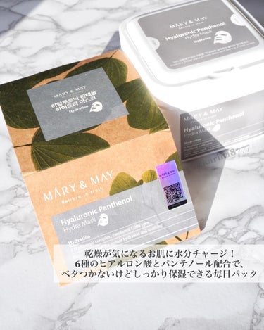 MARY&MAY ヒアルロニックパンテノールハイドラマスクのクチコミ「☑︎MARY&MAY Hyaluronic Panthenol Hydra Mask (30p.....」（2枚目）