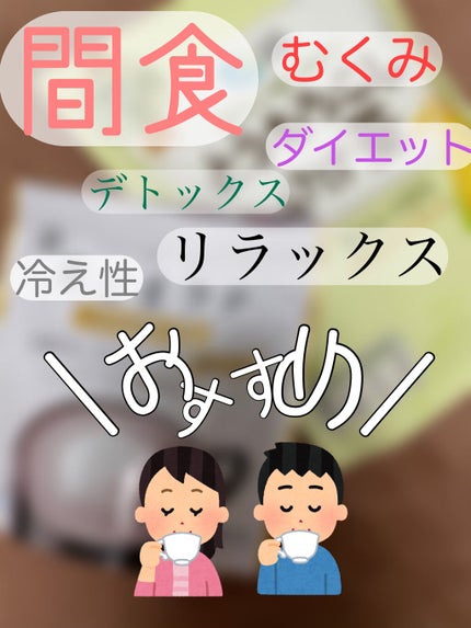 黒ごまラテ ノンスウィート/九鬼産業/豆乳飲料を使ったクチコミ(1枚目)