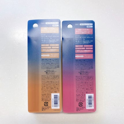 ウルトラ WP マスカラ(ボリューム)/FASIO/マスカラを使ったクチコミ(5枚目)