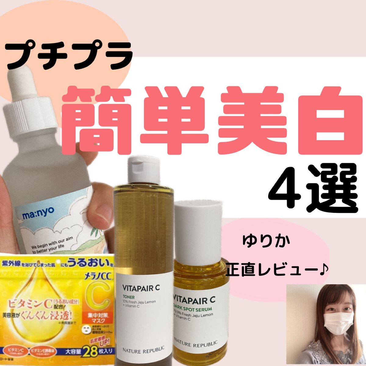 アイテム プレステージホワイト オレオエッセンスローション 敏感肌