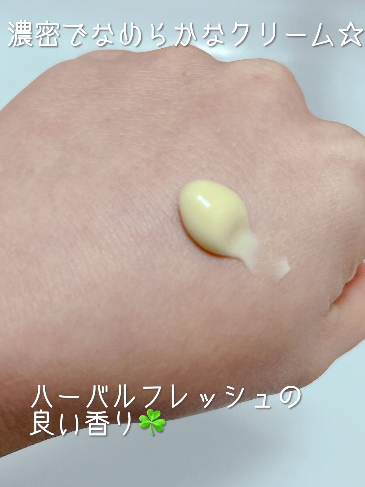 モイスト プレミアム クレンジングクリーム/IGNIS/クレンジングクリームを使ったクチコミ(2枚目)