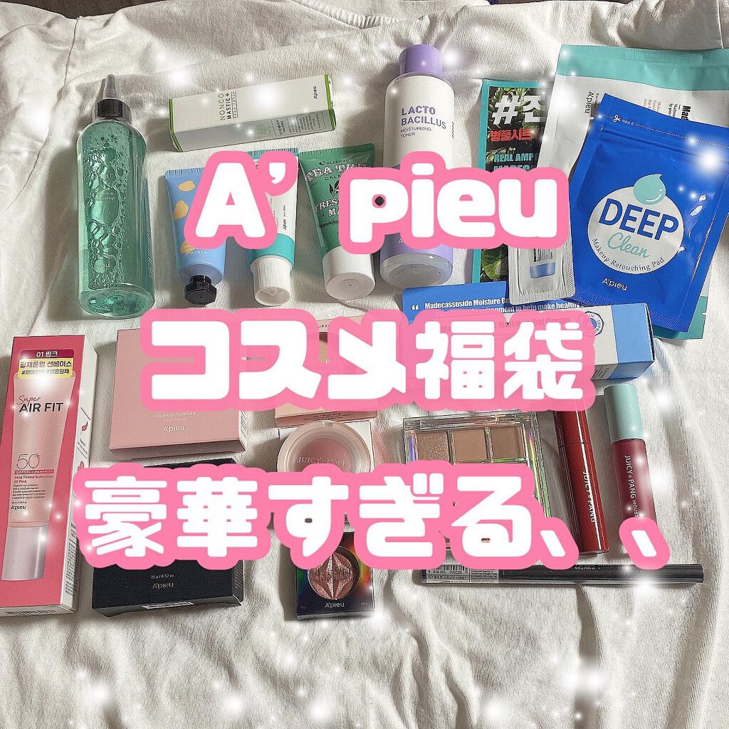 アピュー ジューシーパン ティント/A’pieu/リップティントを使ったクチコミ（1枚目）